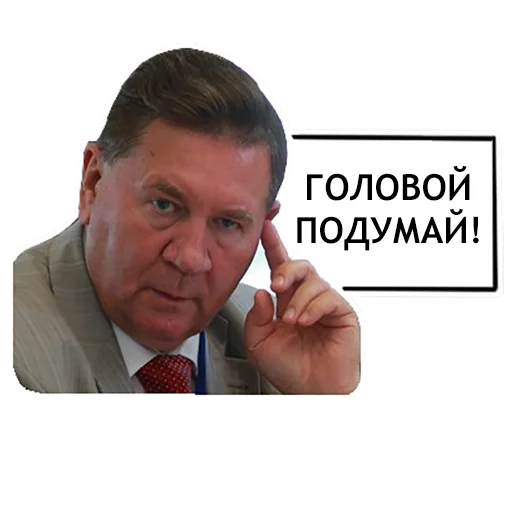 Стикер Gooober - 1