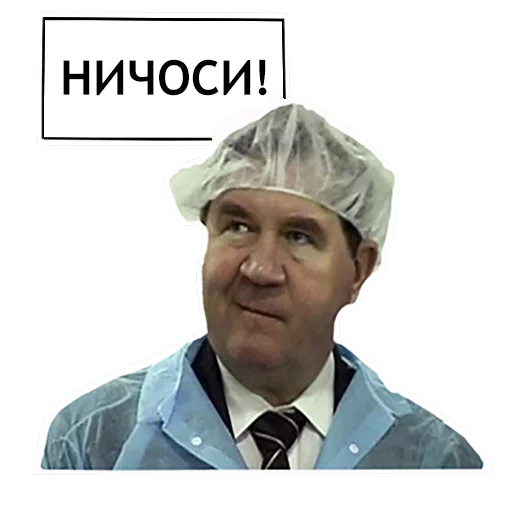 Стикер Gooober - 1