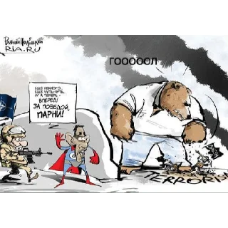 Sticker Gooooool - 9