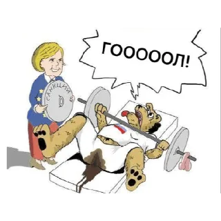 Sticker Gooooool - 0