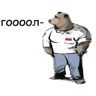 Sticker Gooooool - 8