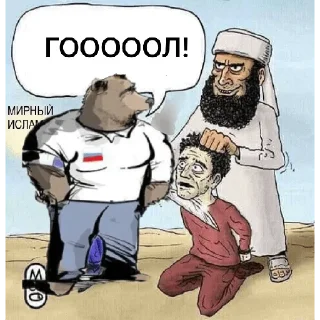 Sticker Gooooool - 4