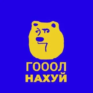 Sticker Gooooool - 7