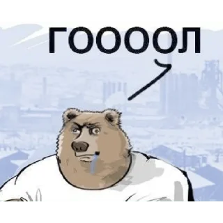 Sticker Gooooool - 1