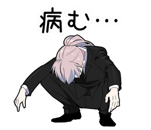 Я хочу спать - 