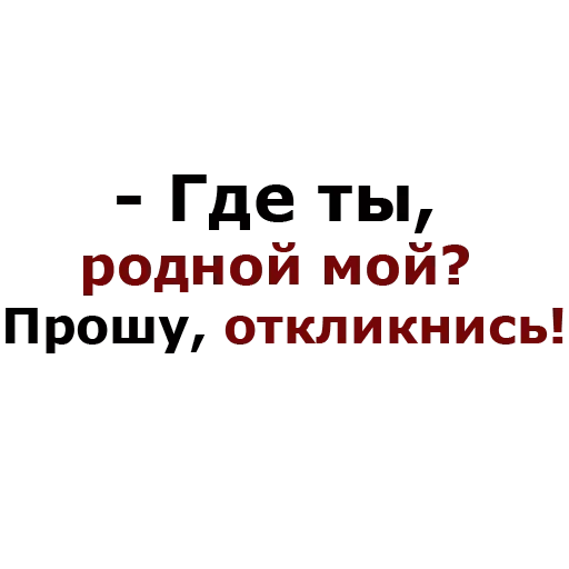 Стикер До мурашек - 9