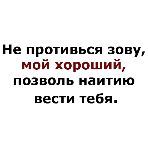 Стикер До мурашек - 0