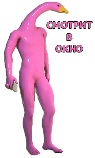 Sticker Goosepink - 1