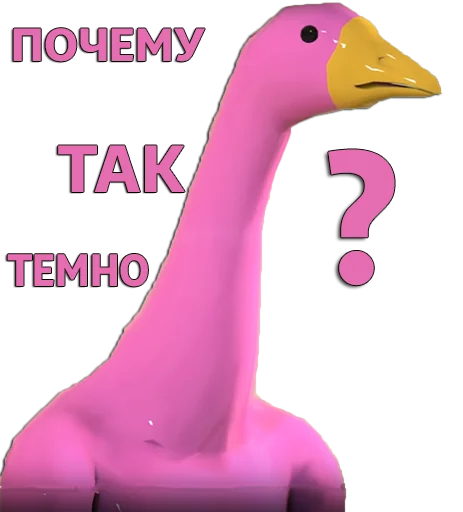 Sticker Goosepink - 1