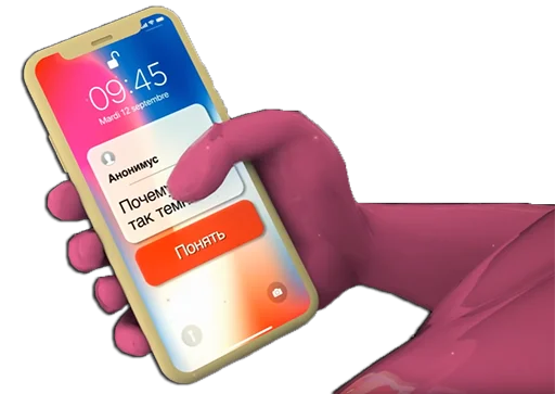 Sticker Goosepink - 1