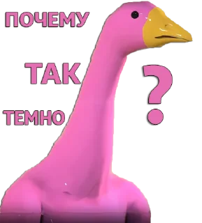 Sticker Розовый гусь (by3121) - 4