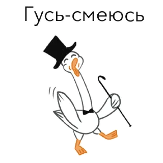 Sticker Goosuse - 11