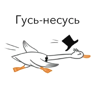 Sticker Goosuse - 5