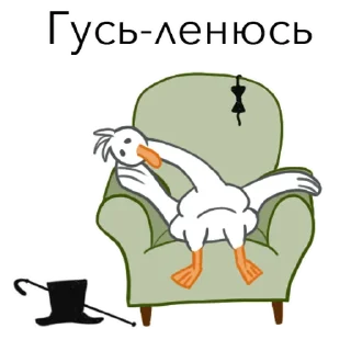 Sticker Goosuse - 2