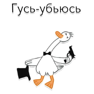 Sticker Goosuse - 3
