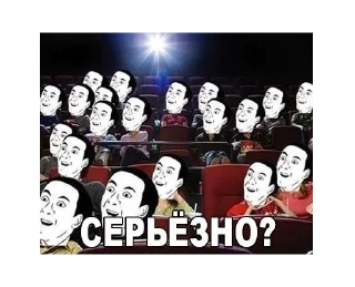 Sticker ахаха - 2