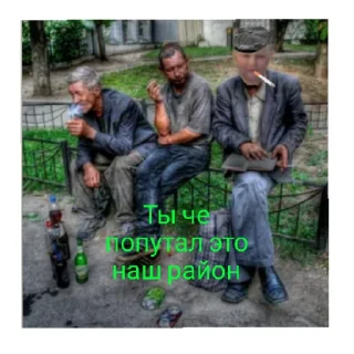 Стикер Гор - 10