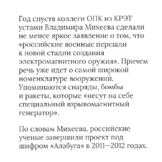 Стикер Гор - 8