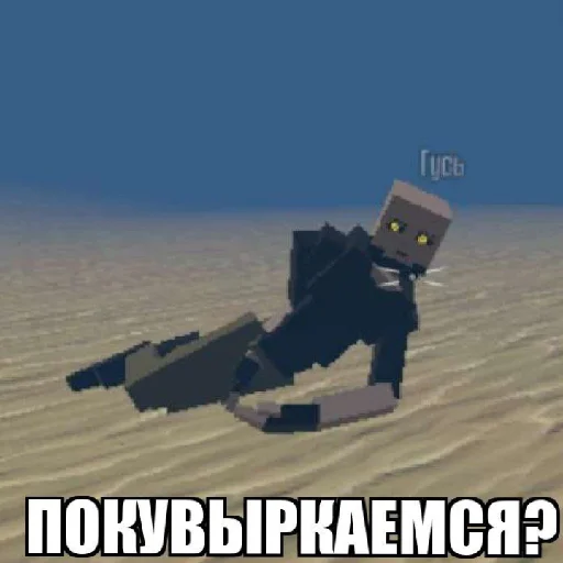 Гор бокс стикеры от @ZuzyaPon - 