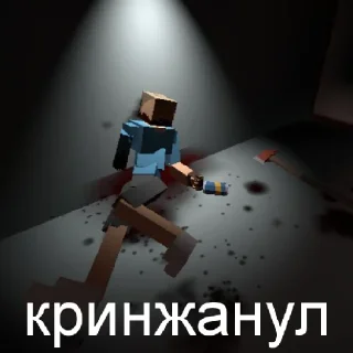 Sticker Гор бокс стикеры от @ZuzyaPon - 3