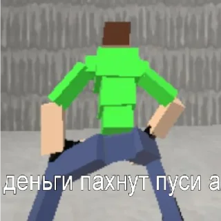 Sticker Гор бокс стикеры от @ZuzyaPon - 7