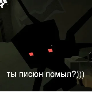 Sticker Гор бокс стикеры от @ZuzyaPon - 5