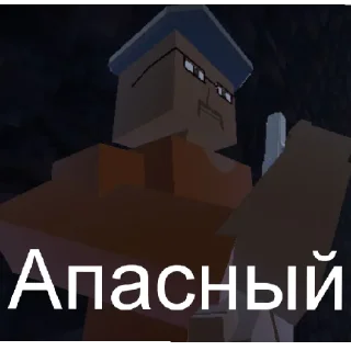 Sticker Гор бокс стикеры от @ZuzyaPon - 4