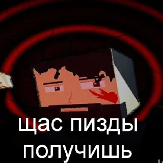 Sticker Гор бокс стикеры от @ZuzyaPon - 2