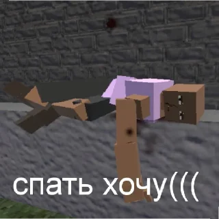 Sticker Гор бокс стикеры от @ZuzyaPon - 6