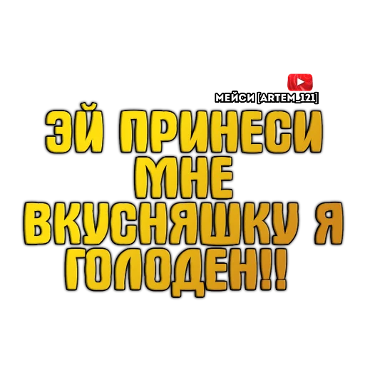 Sticker GordonLife - 1