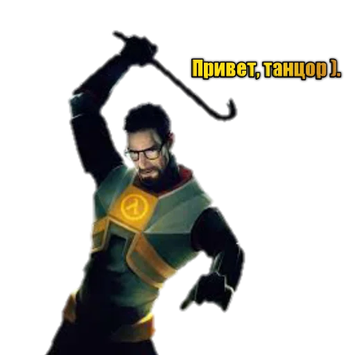 Sticker GordonLife - 1