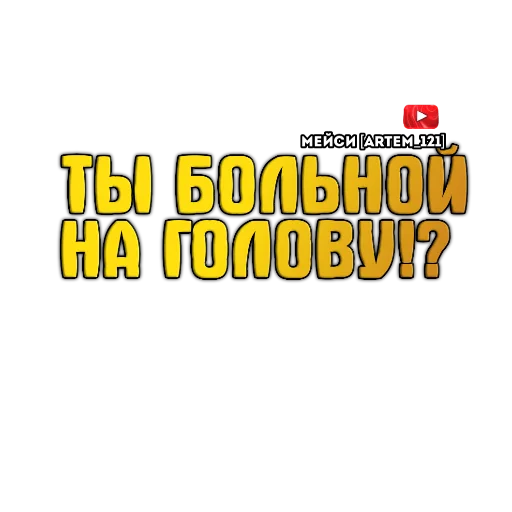 Sticker GordonLife - 1