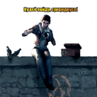 Sticker Half Life ☢ - 3