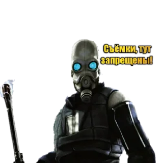 Sticker Half Life ☢ - 5