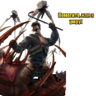 Sticker Half Life ☢ - 6