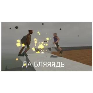 скриншот обувь мультфильм