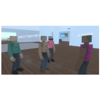 обувь скриншот одежда