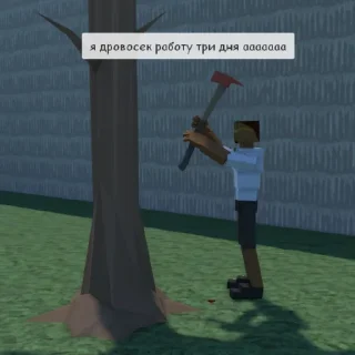 Стикер gorebox - 9