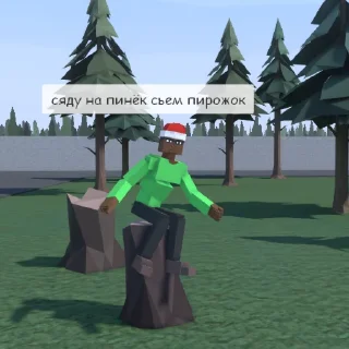 Стикер gorebox - 3