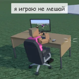 Стикер gorebox - 4