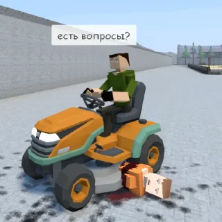 Стикер gorebox - 2