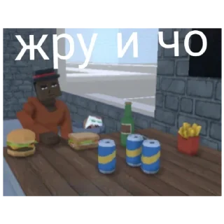 Стикер Gore box - 6