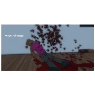 Стикер Gore box - 4