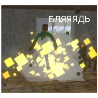 Стикер Gore box - 1