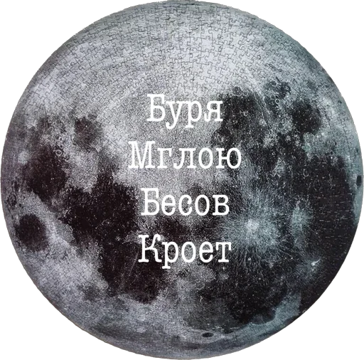 Стикер GorgonaOneAndOnly - 1