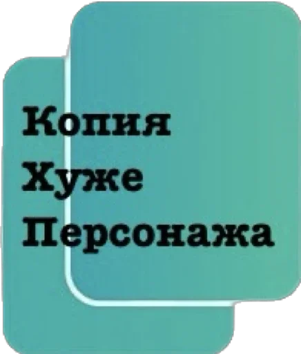 Sticker GorgonaOneAndOnly - 1