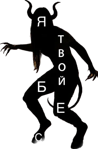 Sticker GorgonaOneAndOnly - 1