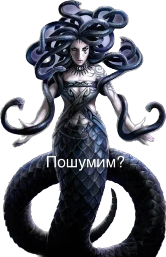 Стикер GorgonaOneAndOnly - 1