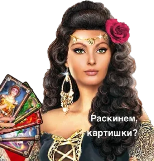 Стикер Gorgona_style_©️By_Gorgona - 2