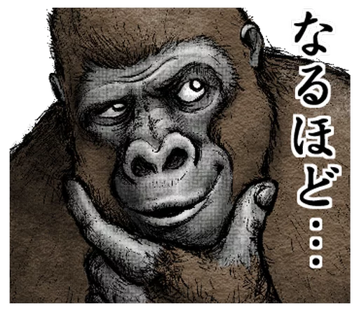 Sticker Gorilla Gorilla - 4